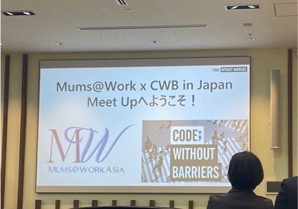 Mums@Work x Code Without Barriers meet-up in Japan