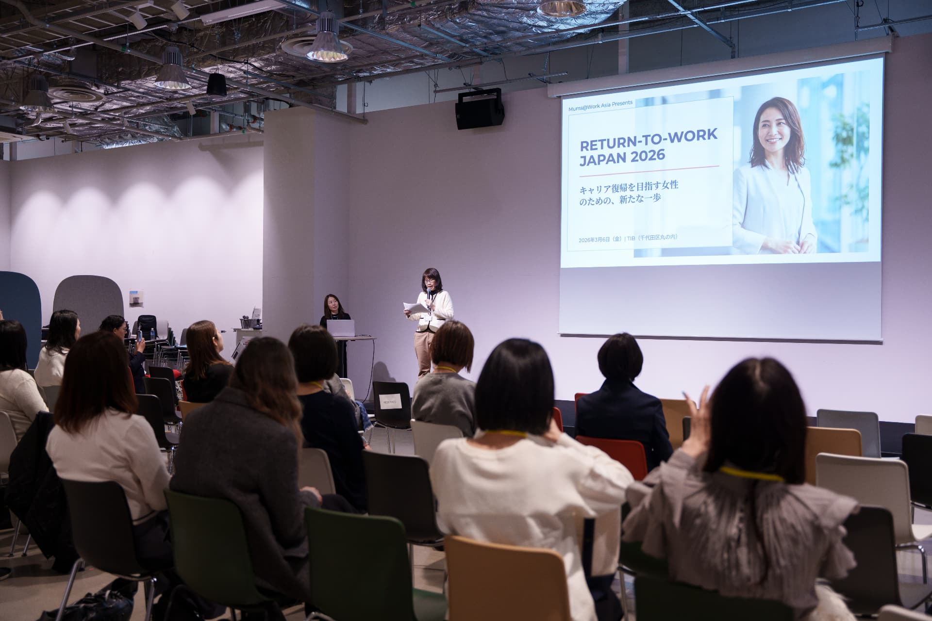 Return-to-Work Japan 2026 session